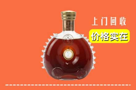 辽阳宏伟区回收路易十三
