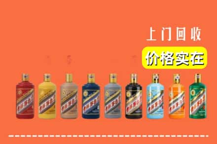 辽阳宏伟区烟酒回收
