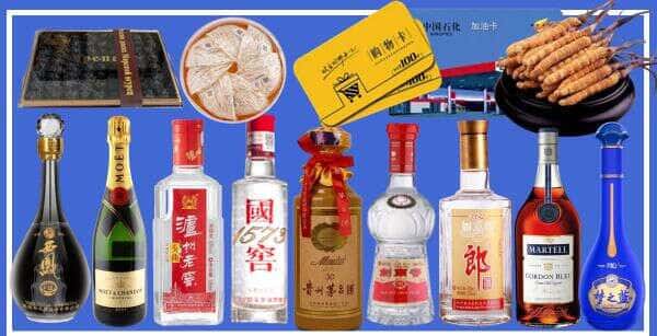 辽阳宏伟区烟酒回收