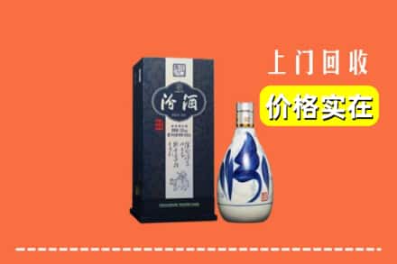 辽阳宏伟区回收汾酒