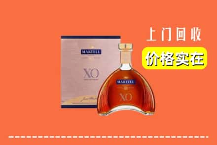 辽阳宏伟区回收马爹利