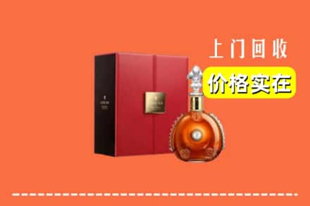 辽阳宏伟区回收人头马