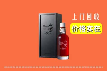 辽阳宏伟区回收山崎