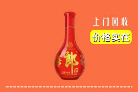 辽阳宏伟区回收红花郎