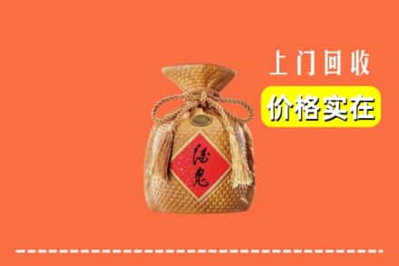 辽阳宏伟区回收酒鬼酒