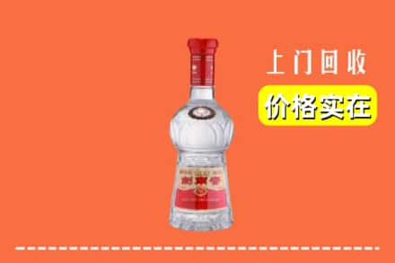辽阳宏伟区回收水晶剑南春