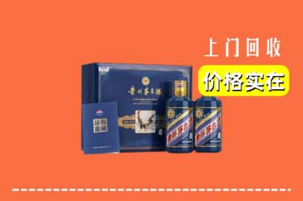 辽阳宏伟区回收茅台酒瓶