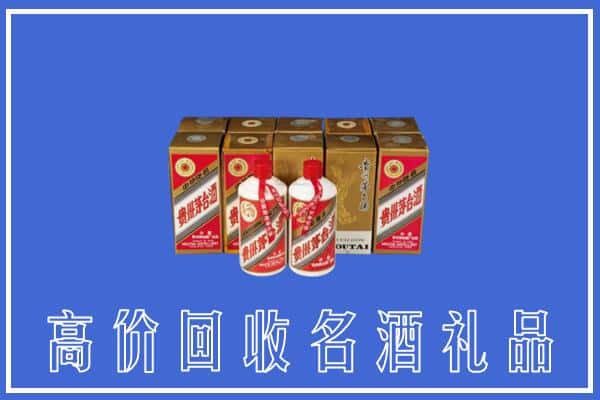 收购资讯:辽阳宏伟区回收茅台酒多少钱